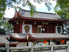 -乌山风景区