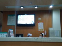 -常州市第一人民医院