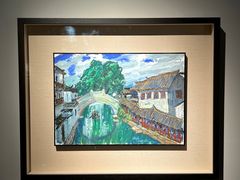 -上海虹桥当代艺术馆