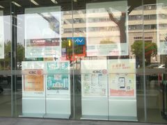 -中国工商银行(宁波鼓楼支行)