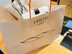-LANLIZI BAKERY(COSMO店)