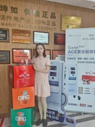 -坤如玛丽·医疗美容中心