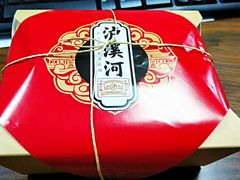 -泸溪河桃酥(长乐路店)