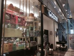 门面-GODIVA(美罗城店)