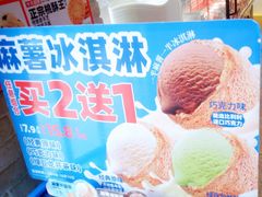-味多美蛋糕(潘家园店)