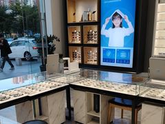 -宝岛眼镜(福州宝龙二店)