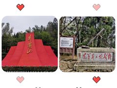 -井冈山风景名胜区