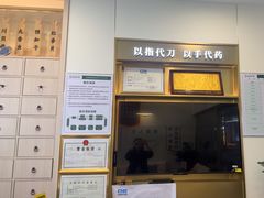 -通透堂中医·精准推拿(万科云城分院)