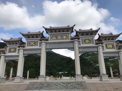 门面-阳台山森林公园