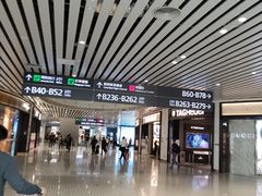 -广州白云国际机场-T2航站楼