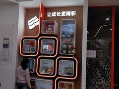 -昂立青少儿成长中心(杨浦国和1000校区)