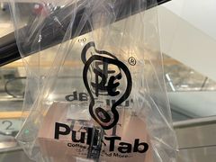 -Pull-Tab拉环咖啡(杭州市上城区来福士中心店)