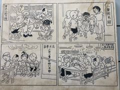 -张乐平故居