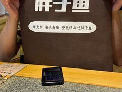 -胖子鱼·天水麻辣鱼火锅(秦州407店)