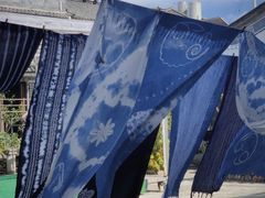 -璞真扎染博物馆