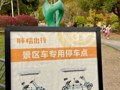 -广东花都湖国家湿地公园
