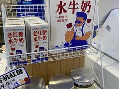-煲珠公·老红糖珍珠奶茶(百信广场店)