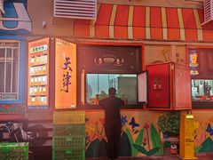 -南楼煎饼(南楼总店)