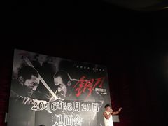 -大光明电影院(南京西路店)