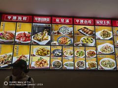 -海坛特色小吃·只做平潭特色菜(平潭店)