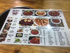 菜单-金陵夜猫子私房菜(茂业天地店)