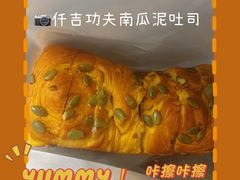 -仟吉(乐天城店)