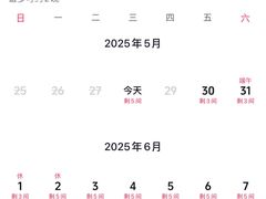 -兰州步行街希尔顿欢朋酒店