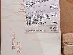 -湯系·煲汤手艺人(东二环泰禾广场店)