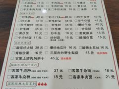 -龙岩罗桥牛杂(长青路店)