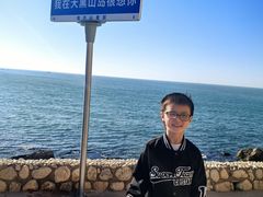 -长岛大黑山岛
