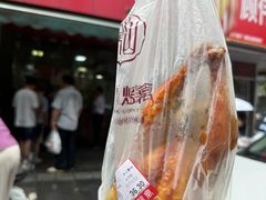 吴山烧鸡-吴山烤禽 (吴山路店)