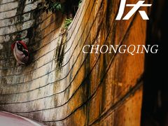 -白象居