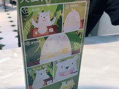 -丹礼糖甜品