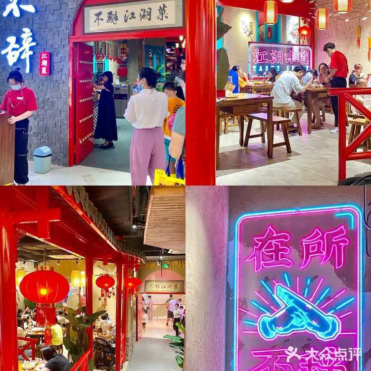 端午去哪玩｜吃喝玩乐尽在珠海🔥优特汇[礼花]