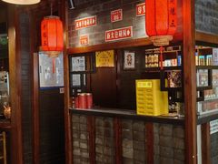 -京门老爆三·铜锅涮肉 爆肚(望京店)