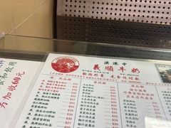 -义顺牛奶公司(新马路老店)
