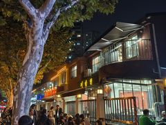 -川香煲(茅台路店)