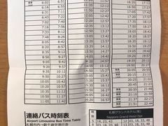 -北海道札幌格兰大酒店