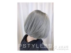 点击看大图 -P.STYLE 派斯造型