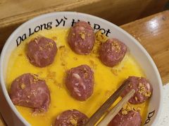 -大龙燚火锅(科华店)