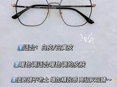 -宝岛眼镜·星创视光中心(厦门罗宾森店)