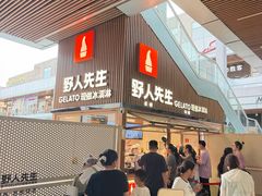 -首创奥特莱斯(北京店)