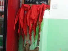 大堂-做了不起的80后