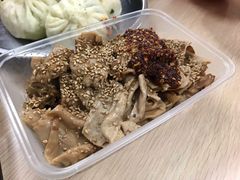 -老王豆皮