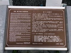 -富士山吉田線五合目