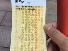 -径山寺