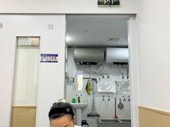 -郑远元专业修脚房(昌里东路店)