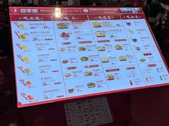 -喜家德虾仁水饺(东海缤纷天地店)