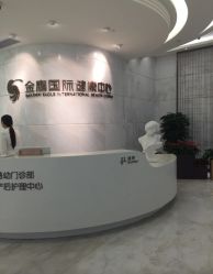 -金鹰国际月子中心(新街口店)