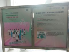 -复旦大学附属肿瘤医院(徐汇院区)